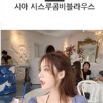비슷한 다른<b>옷파</b>는 쇼핑몰 ㅋㅋㅋ