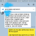 [꼭조언부탁] 어젯밤 헤어졌습니다