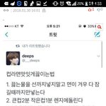 컵라면일케먹어봐;;ㅈㄴ맛있음