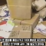 [NCT] 드림이 고정할수 있는 유일한 방법