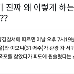 [드루와] 기사 남자성별 <b>표시</b> 안하는거 원래그런거임