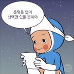 어휴 시불탱 다이어트 해야지