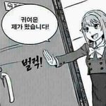안자는 판녀들 들어와바