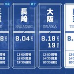 [EXO] 에이네2션 2시 <b>반</b> 시작하는듯