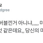 [시우민] 짹에서 시우민 <b>거품</b>꼈다고