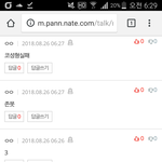 [EXO] ⬇밑밑글 <b>그</b>로 혼자 댓늘리고 발광<b>남</b>⬇