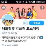 [드루와] 레벨 <b>피디</b>엪 따논 사람 있니??