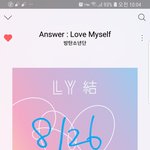 [방탄소년단] 일욜 라됴 신청 데이!!