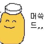 학원가기 싫은데 어쩌지....?