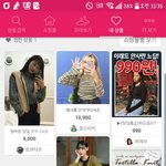 [댓글부탁해] 살 <b>옷들</b>인데 뺄거있는지 봐죠