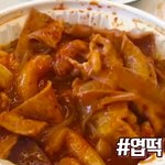 엽떡 덕후들 들어와봐 ㅠㅜㅠ