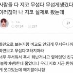 [드루와] <b>지코</b> 실물 후기