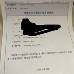 [댓글부탁해] <b>봉사</b>시간 인정 되는지 봐주라ㅠㅠㅠㅠ