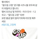 [NCT] 아 이거 좀 오바;;