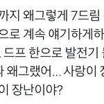 [NCT] 너무 공감되서 가져옴