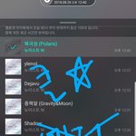 [뉴이스트] 클릭별(스타) <b>워즈</b> 공짜별(~1:40)