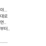 [NCT] <b>와중</b>에 개웃김