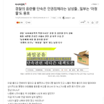 여러분들께 드리는 공식 사과문