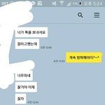 지금상황에 선톡하는거 에<b>반거</b>아는데 연락하고싶다 조언좀 ㅎㅎㅎㅎ;;