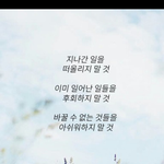 [드루와] 인생<b>명언</b>?글귀 올림