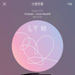[방탄소년단] <b>컴백때</b> 마다 너무 짜증나네