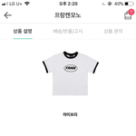 [추반] <b>크롭</b>티추반좀