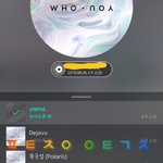 [뉴이스트] <b>글</b>경 비켜어어 <b>빅</b>데타 뉴우스 등장