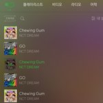 [NCT] 나 <b>츄</b>잉껌 횟수 안 오르는데 문제 있는지 봐주셈