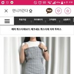 언니가 간다 이 투피스 잇는<b>사함</b>