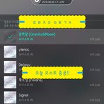[뉴이스트] ✔드디어 오늘 오스트 총공!!