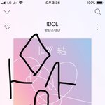 [방탄소년단] ㅇㅌ에 우리 까글 <b>급증</b>...