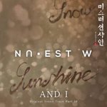 오늘 6시에 뉴블 미스터션<b>샤인</b> OST 나와