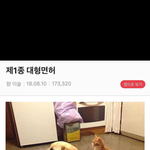 [댓글부탁해] <b>자고</b> 일어나면 입냄새 오지지않냐 ㅠ