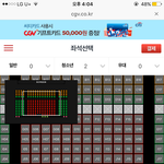 영화관 <b>좌석</b> 추천좀