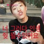 [댓글부탁해] 나 같이 다니던 애들이랑 싸워서 혼자야 어떡해