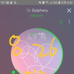 [방탄소년단] 스밍할<b>때</b>
