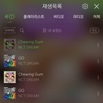 [NCT] 미쳤구나 아주