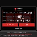 [EXO] <b>회원</b>가입 이거