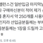 [EXO] 9지들아 이게 <b>실체</b>다