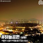 [댓글부탁해] 축제 <b>플랜</b>카드 문구 추천좀 댓ㄱㄱ