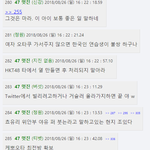 [프듀48] 프듀48 일본 게릴라 갔는데 조유리한테 <b>야유</b>했대!!