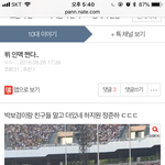 [댓글부탁해] 낄끼<b>빠빠</b>좀 지키자