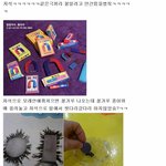 [명랑엽떡] <b>학창</b>시절의 추억