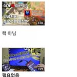 [<b>명랑</b>엽떡] 유튜브 썸네일 물음표의 의미
