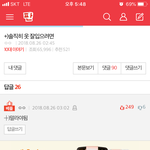 이 <b>베</b><b>플</b> ㄹㅇ 머갈텅텅임