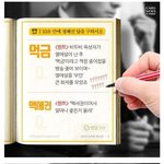 [<b>명랑</b>엽떡] 2018 신조어 테스트