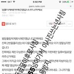 [매콤이액게] ᎪᏩᎪᏆN 2018.08.26