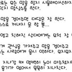 [<b>명랑</b>엽떡] 낯가림 심한 사람들 특징