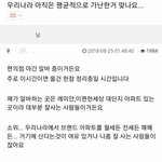 [명랑엽떡] 보살급 야간 <b>편돌</b>이
