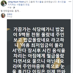 [명랑엽떡] <b>음식값</b> 인상의 씁쓸함
